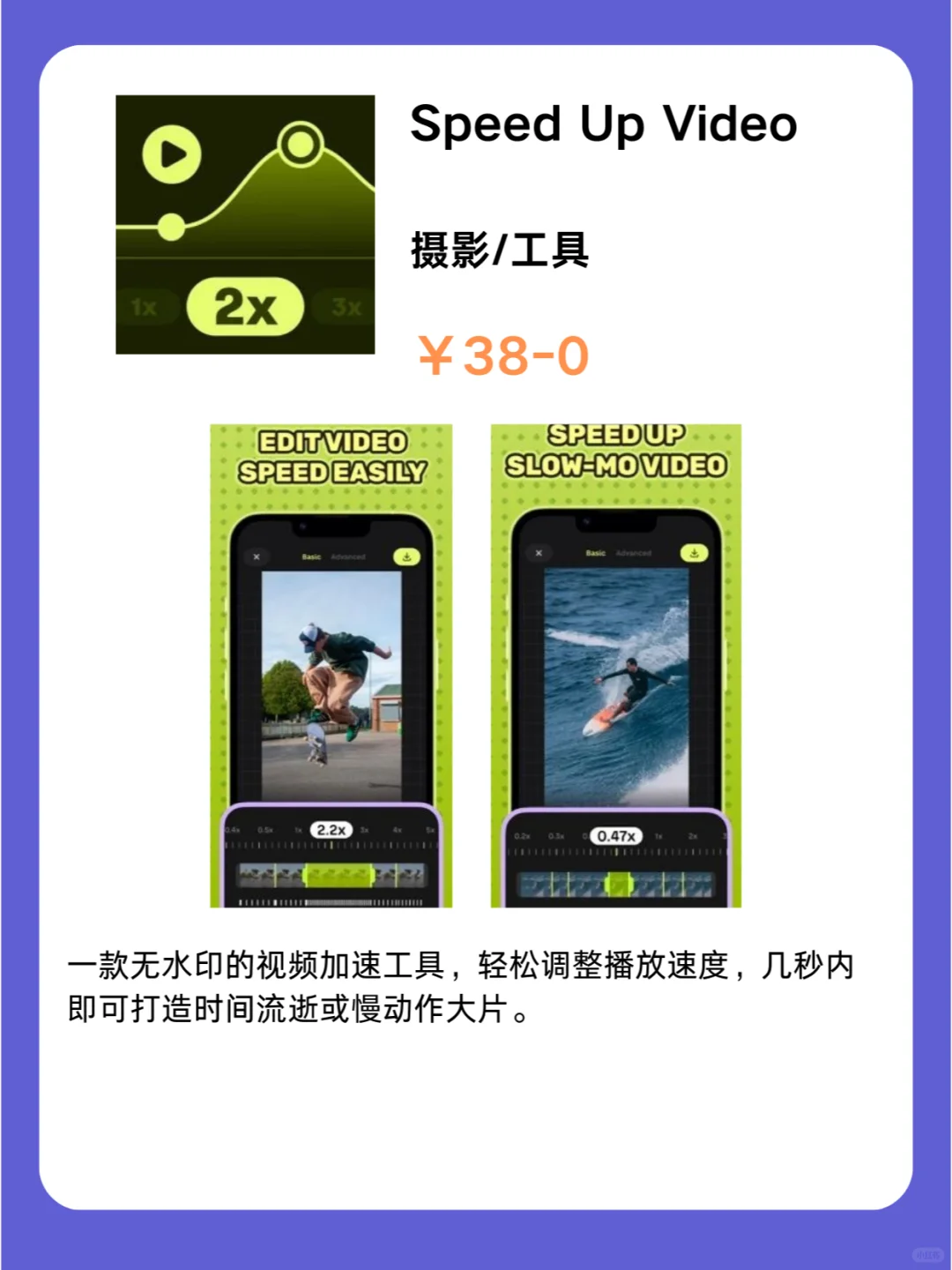 这也行 iOS党码住❗1118限免App大放送❗