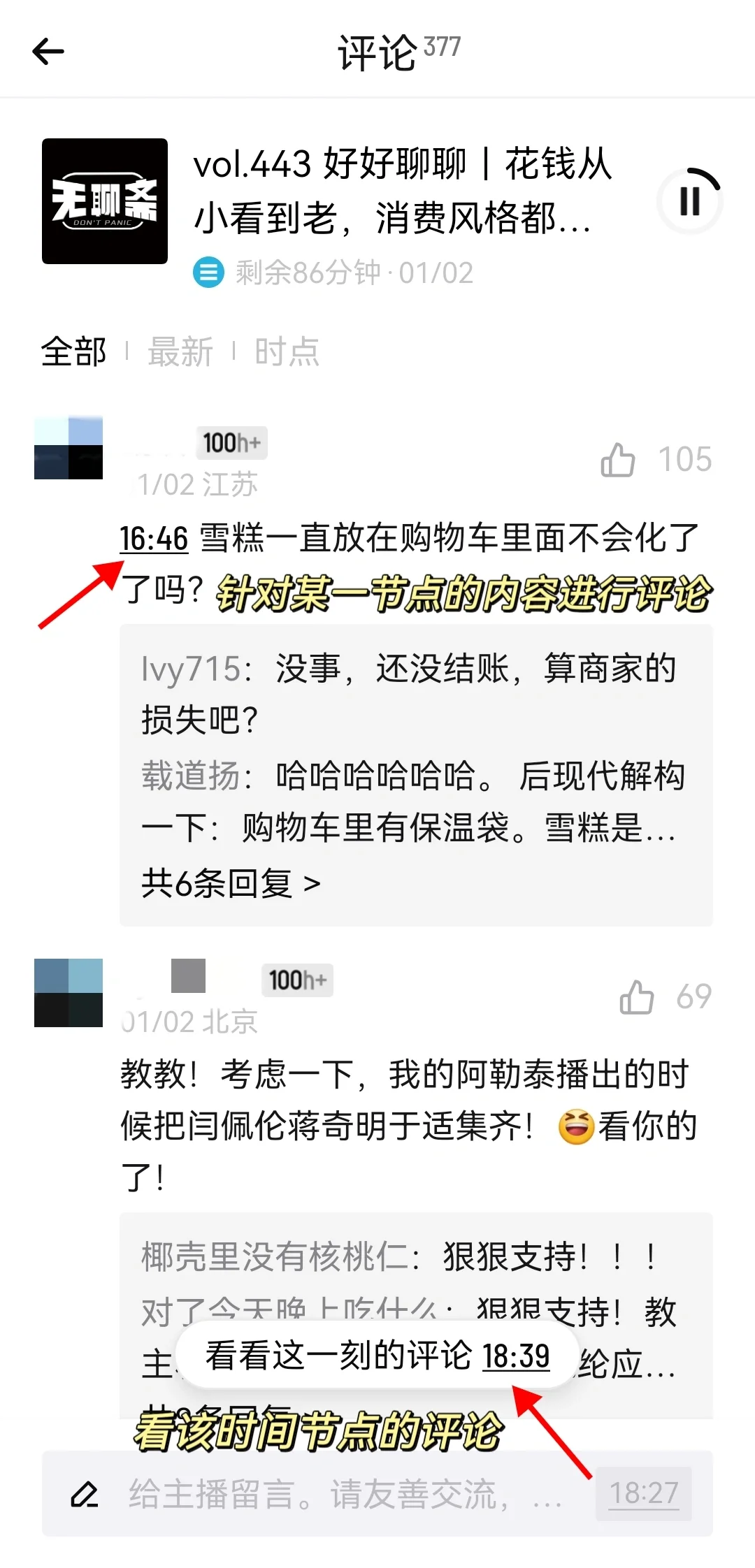 从小众到🔥遍全网的宝藏App