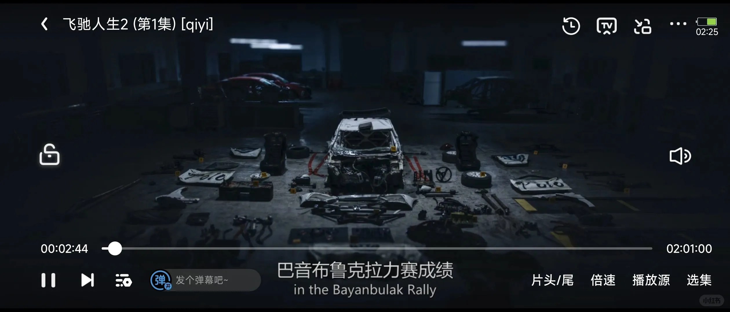 给宝宝们分享一个追剧神器app