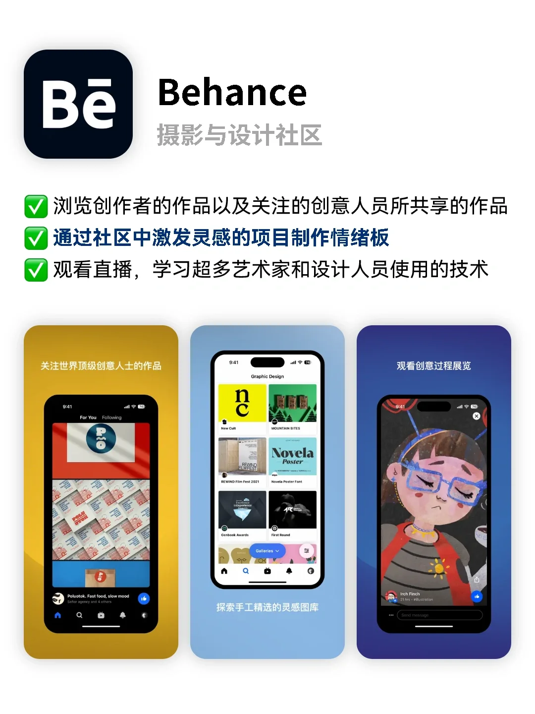 记录并分享你的生活🔥6款超实用的宝藏APP