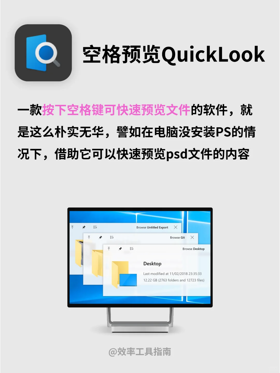 电脑必备软件有哪些❓这6款别错过！