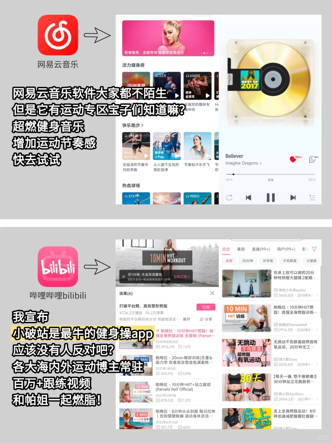 9款宝藏减脂APP测评‼️用对了真的巨掉秤