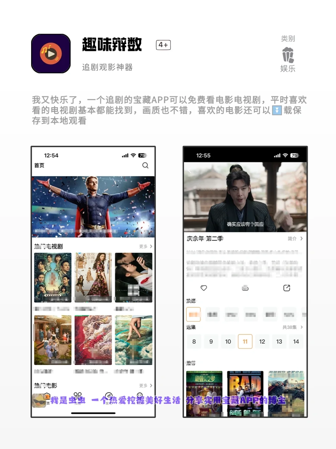 这些黑科技宝藏APP真的有被惊艳到