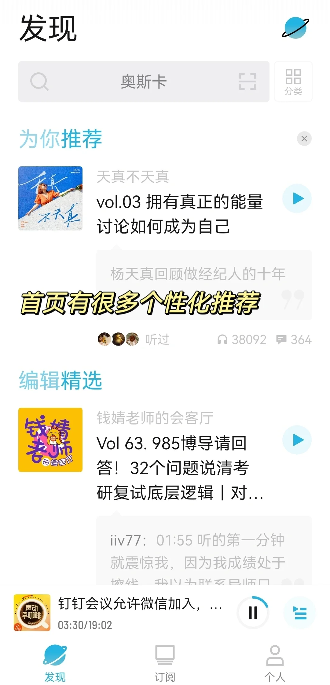 从小众到🔥遍全网的宝藏App