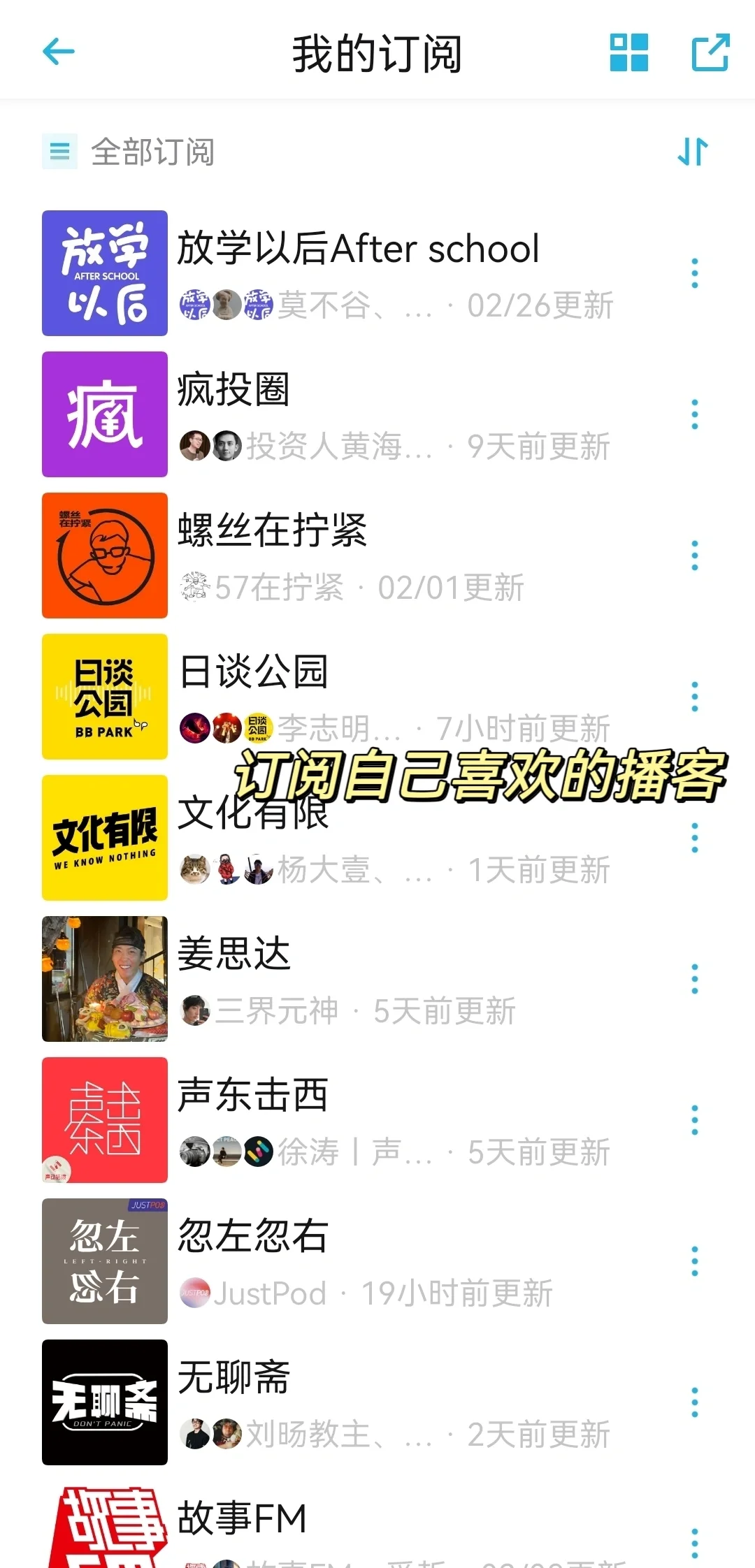 从小众到🔥遍全网的宝藏App
