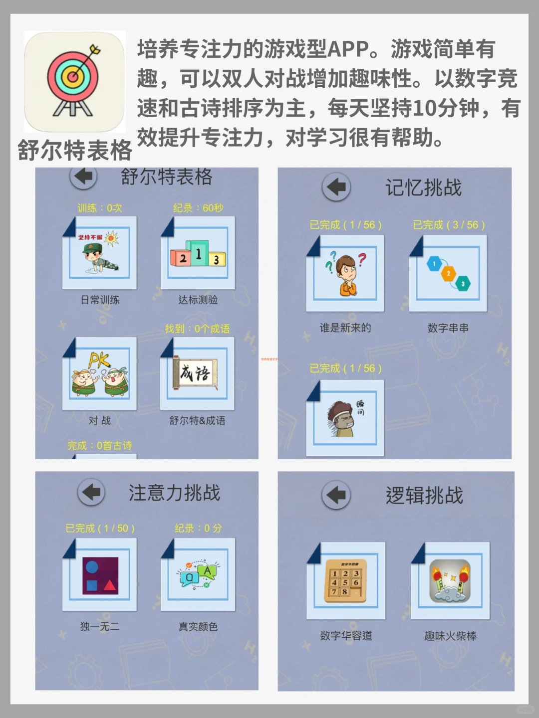 养娃5年不舍得删除的APP！轻松带娃