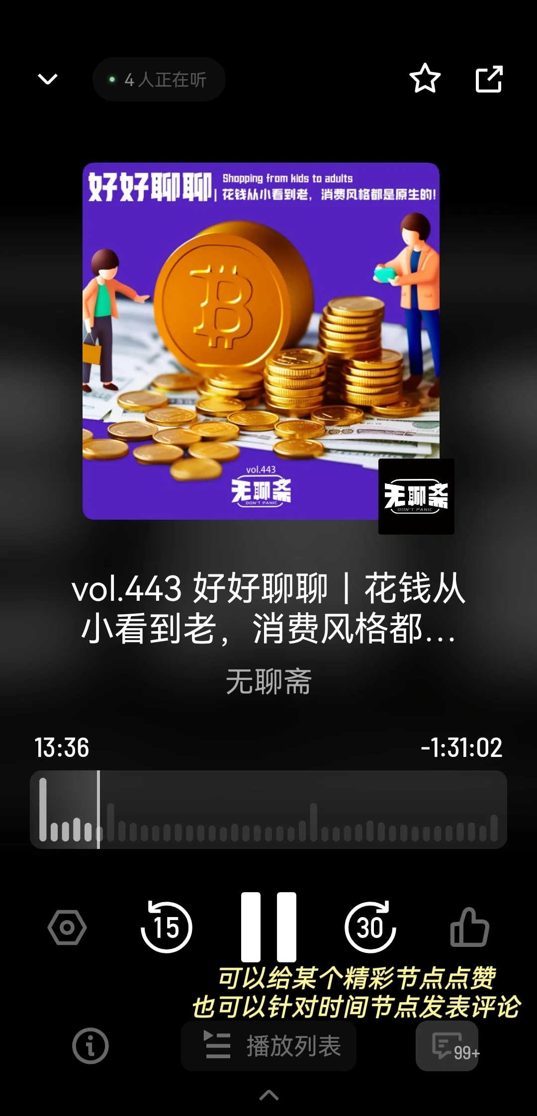 从小众到🔥遍全网的宝藏App