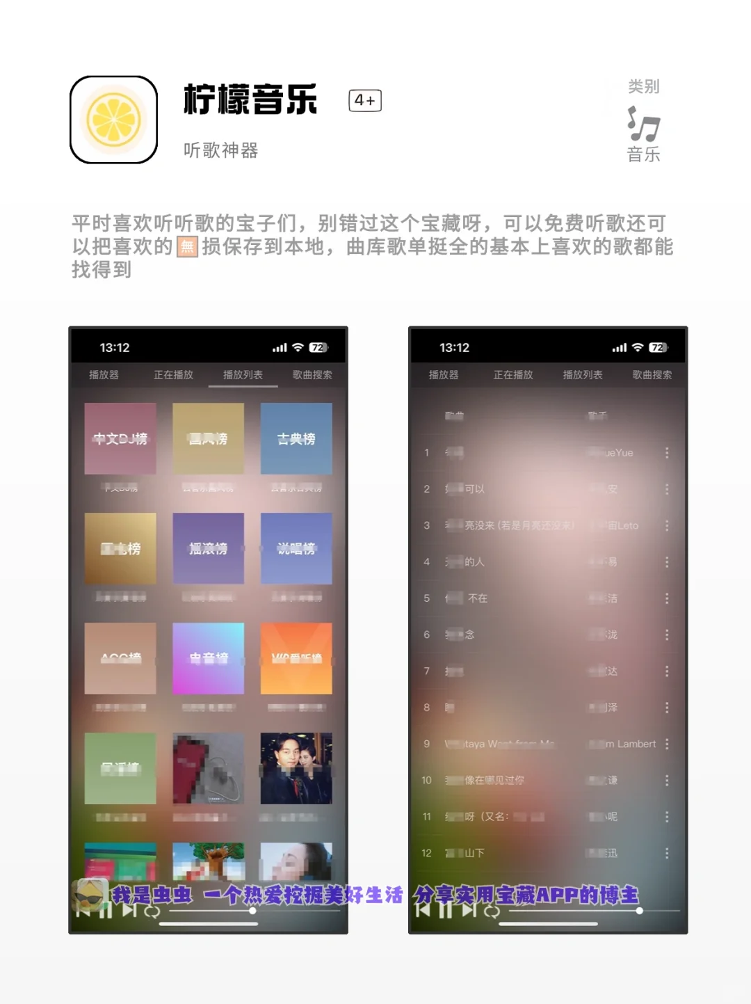 这些黑科技宝藏APP真的有被惊艳到