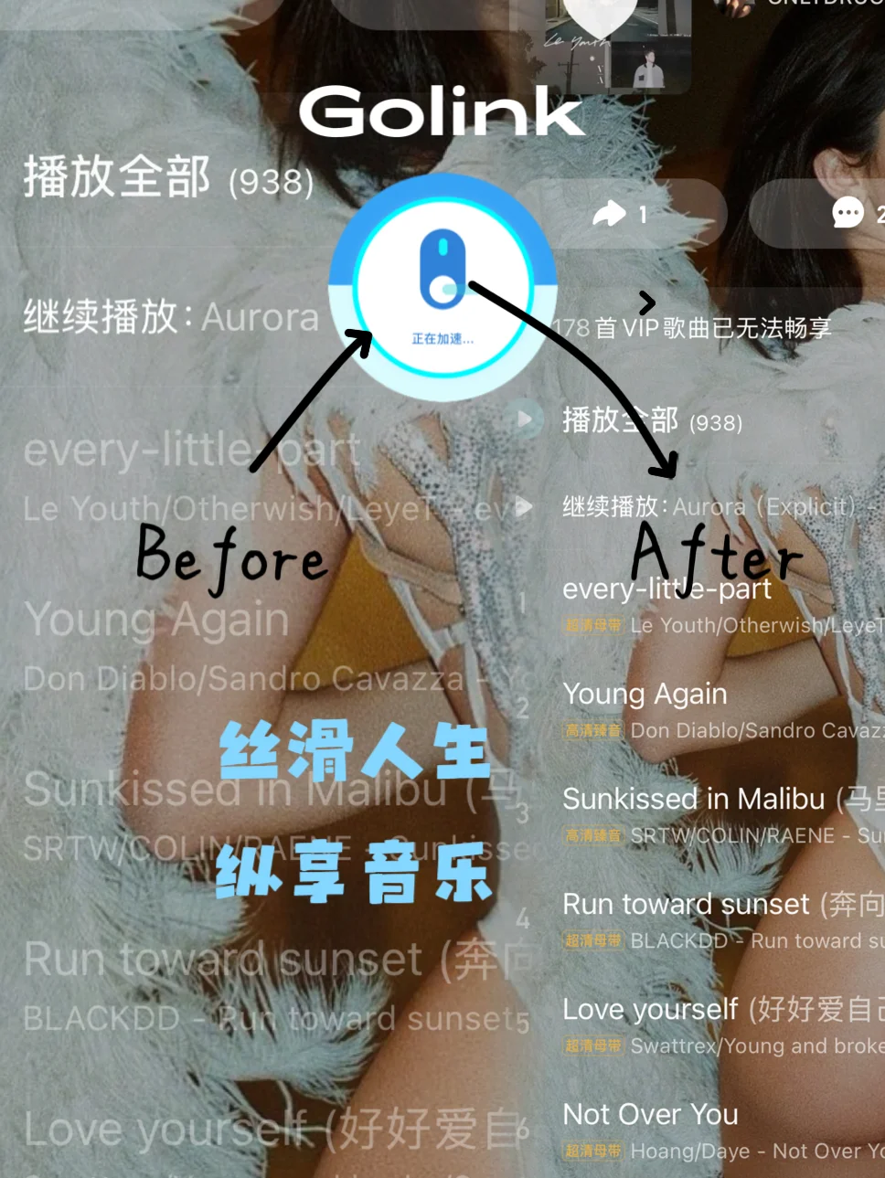 ❣️留学生必备｜听劝APP