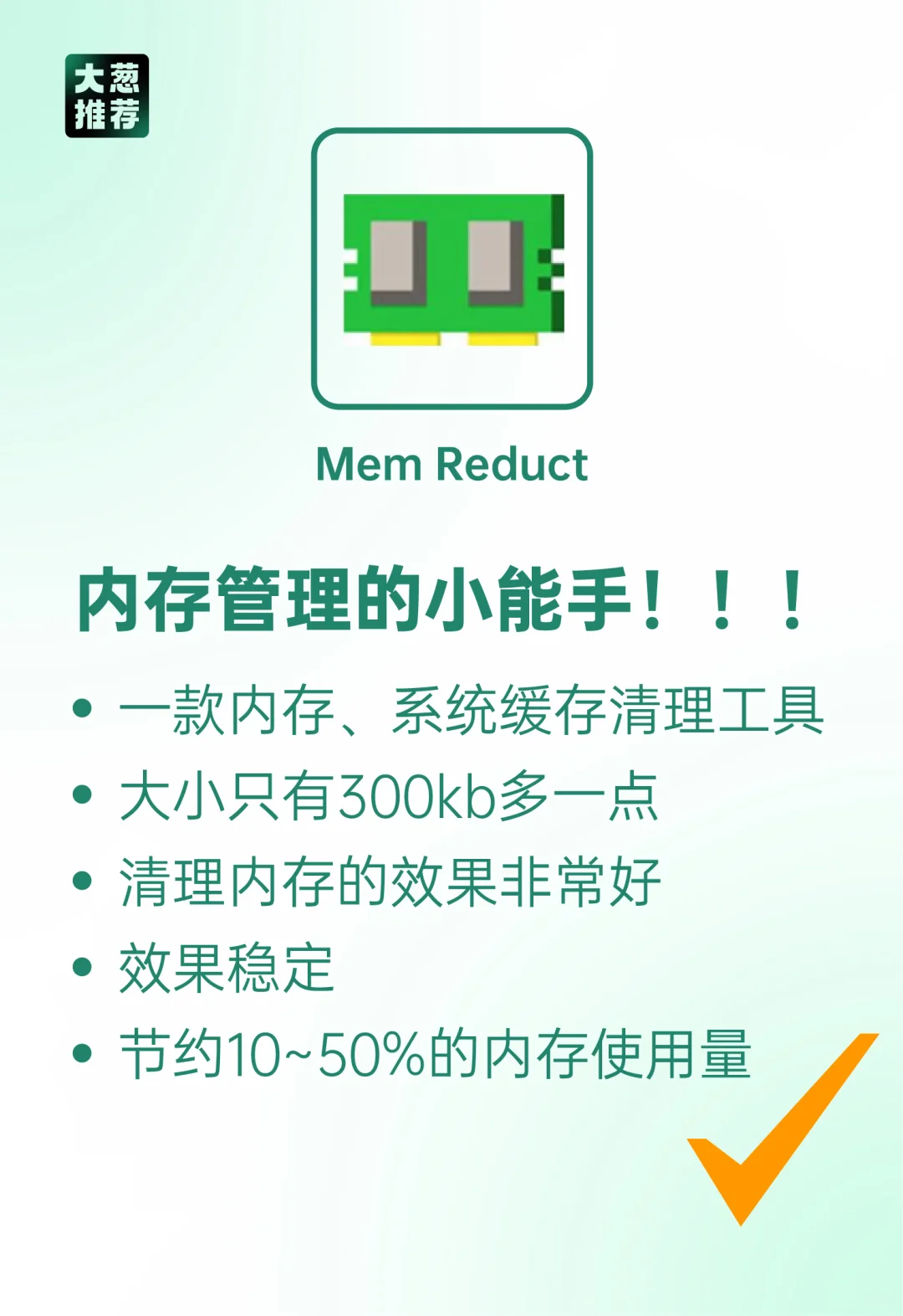 新电脑到手后，应该装什么软件？