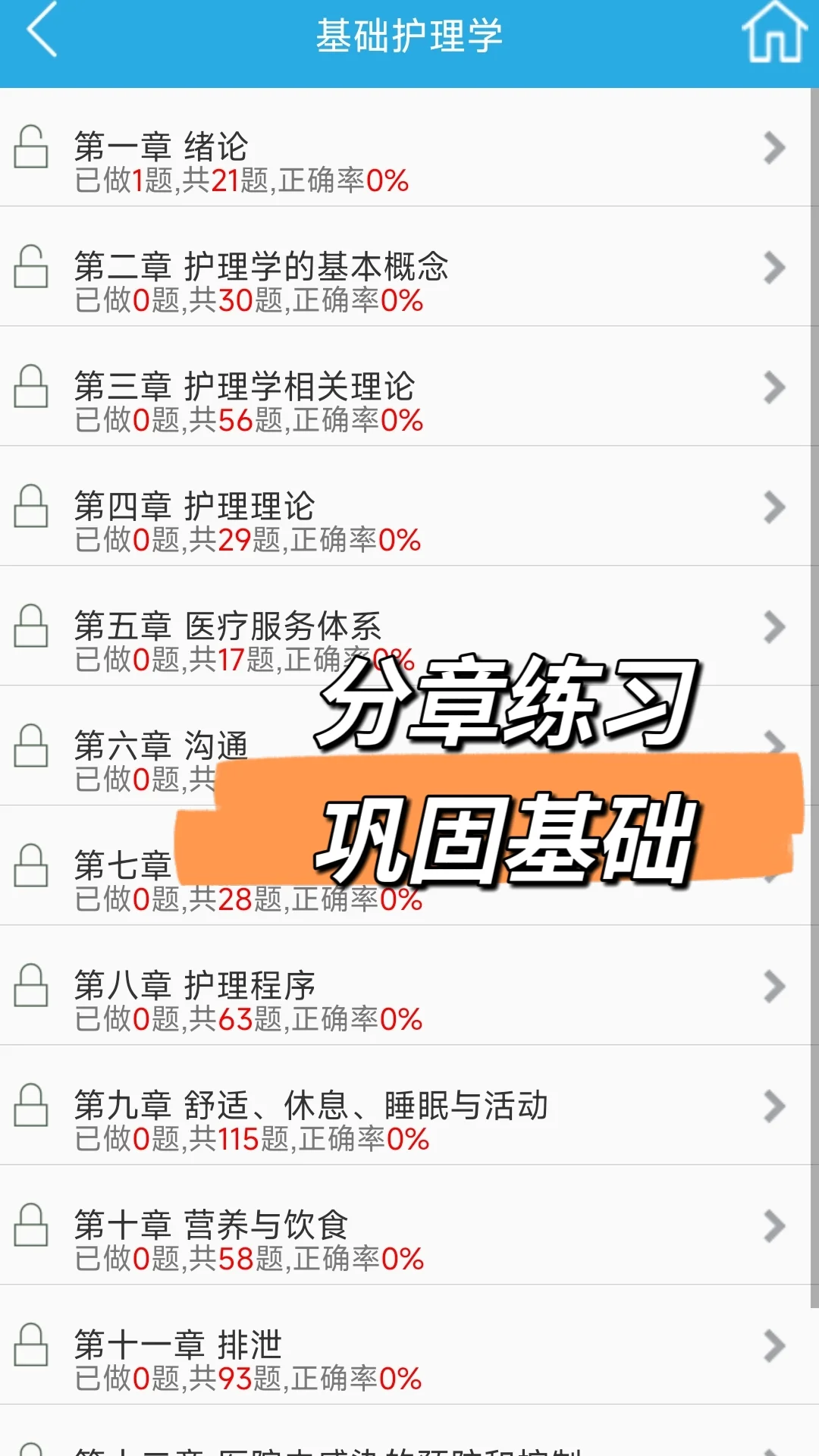 🌟iPhone最好用的app推荐！让你生产力爆棚！
