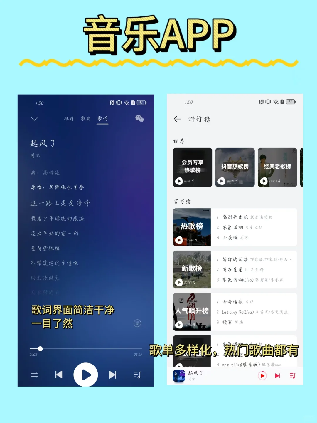 荣耀手机自带app超级好用🔥99%的人不会用