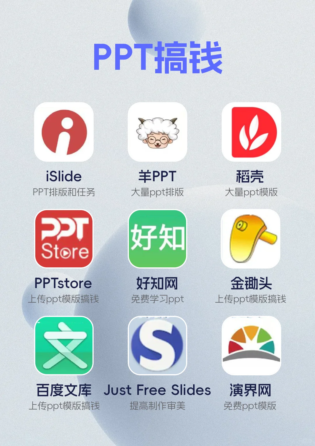 闷声变富！60个宝藏APP，让你在家也能赚钱
