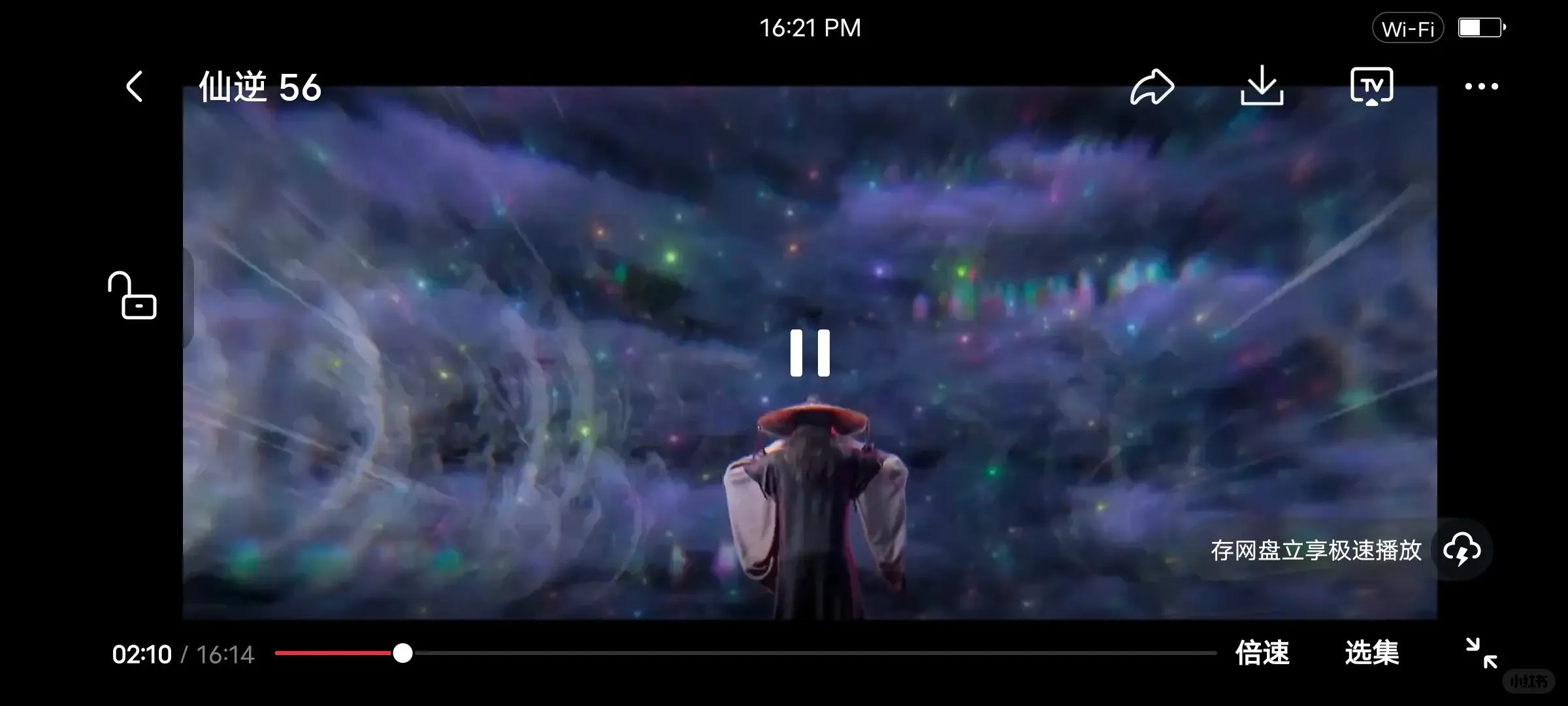 安利一款免费追剧追番APP，适合iOS和安卓