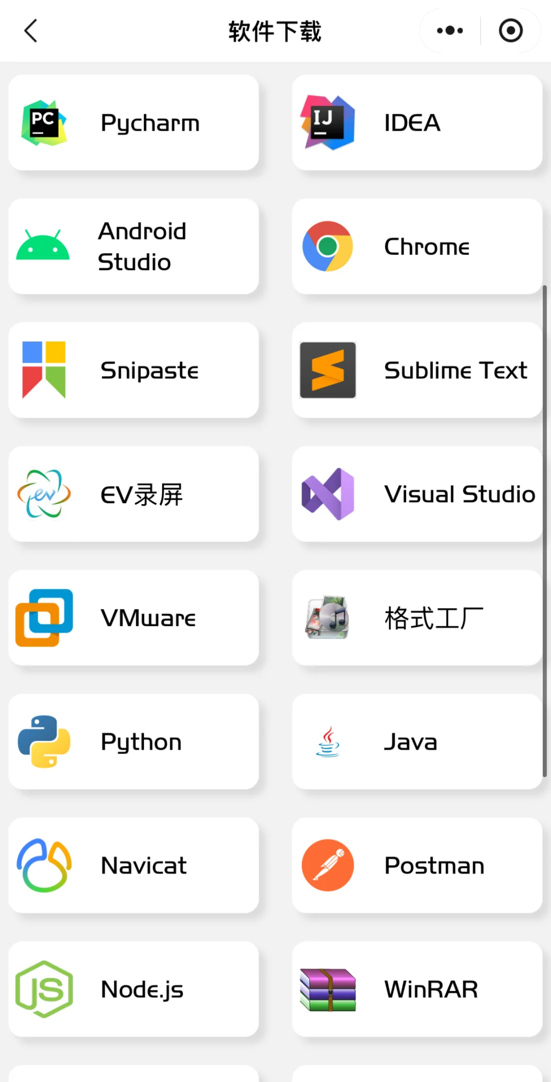 🔥简直是王炸！太牛了！学好英语用这一个app