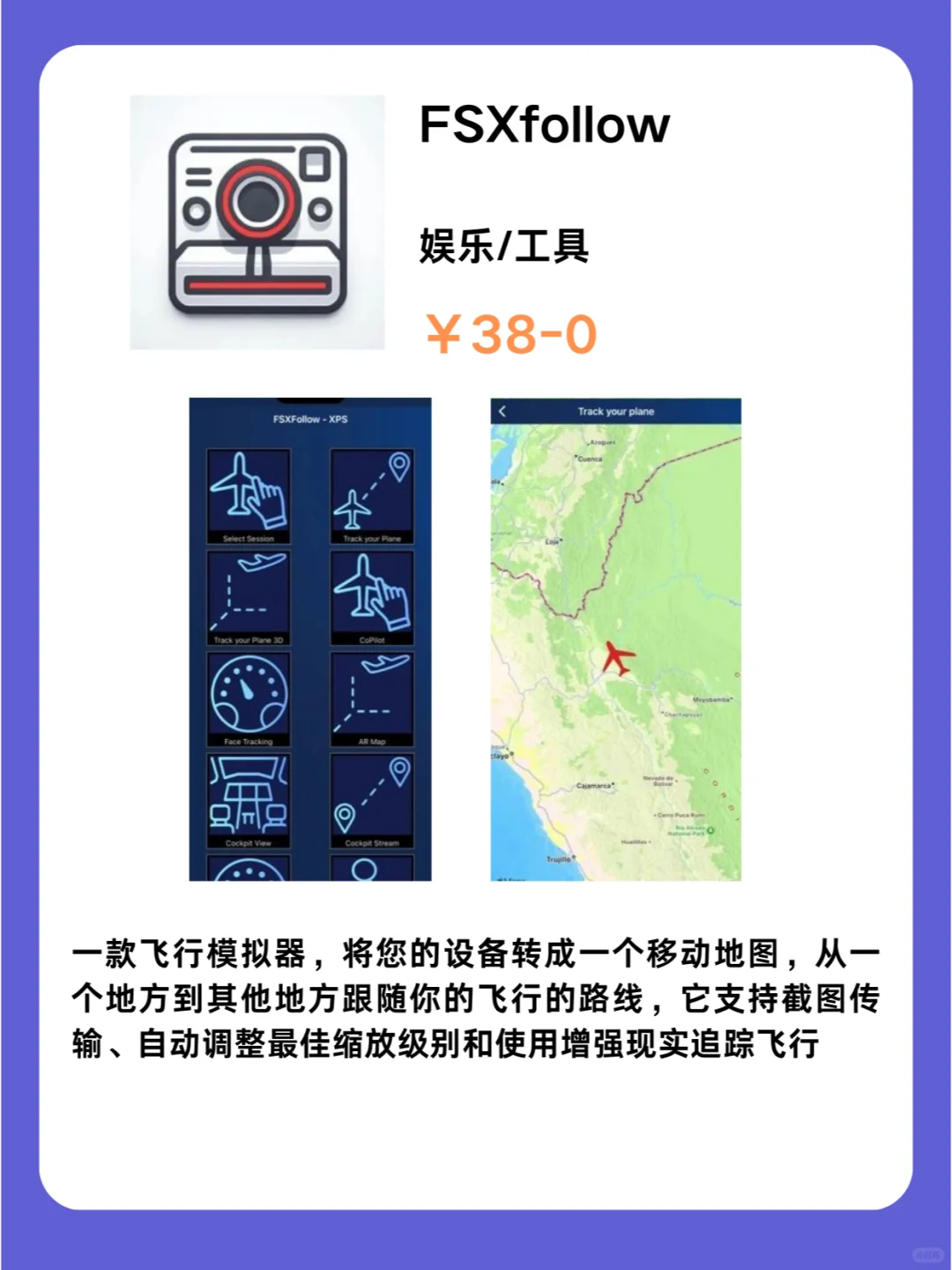 这也行 iOS党码住❗1118限免App大放送❗