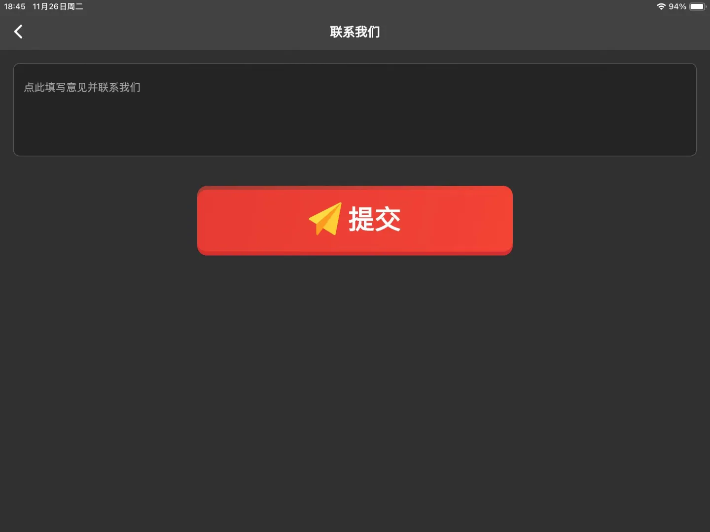 无广❗️ios苹果免费追剧app