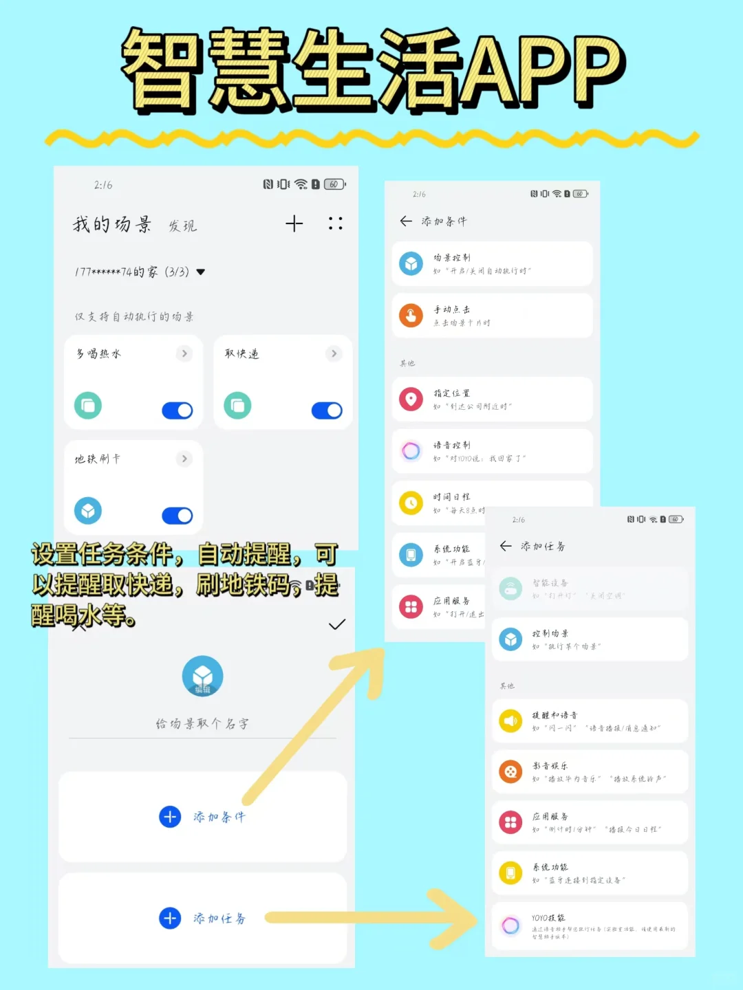 荣耀手机自带app超级好用🔥99%的人不会用