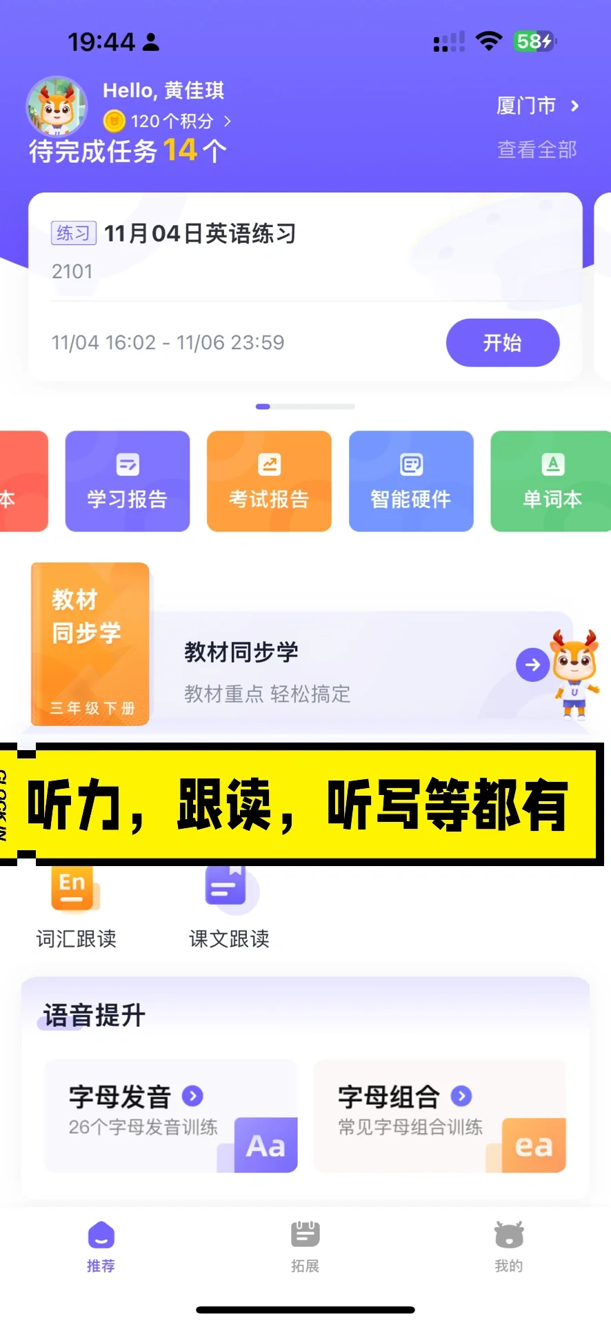 三宝妈的私藏育儿陪读app📚不允许你不知道