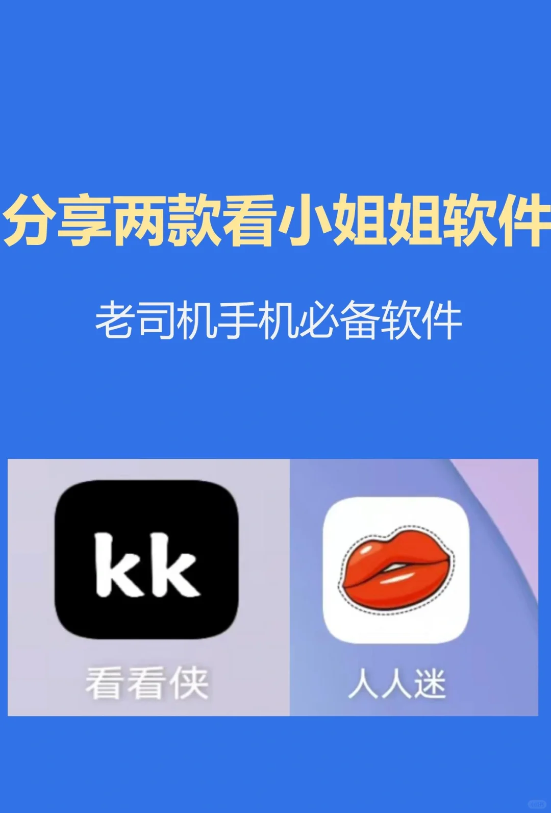 看高颜值小姐姐