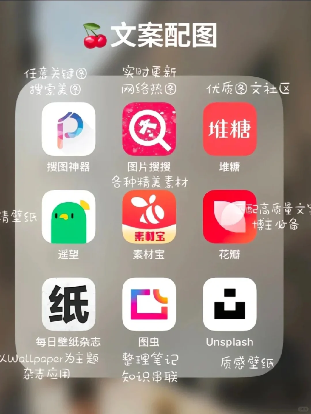 72款自媒体App🔥都来做小红书搞钱吧‼