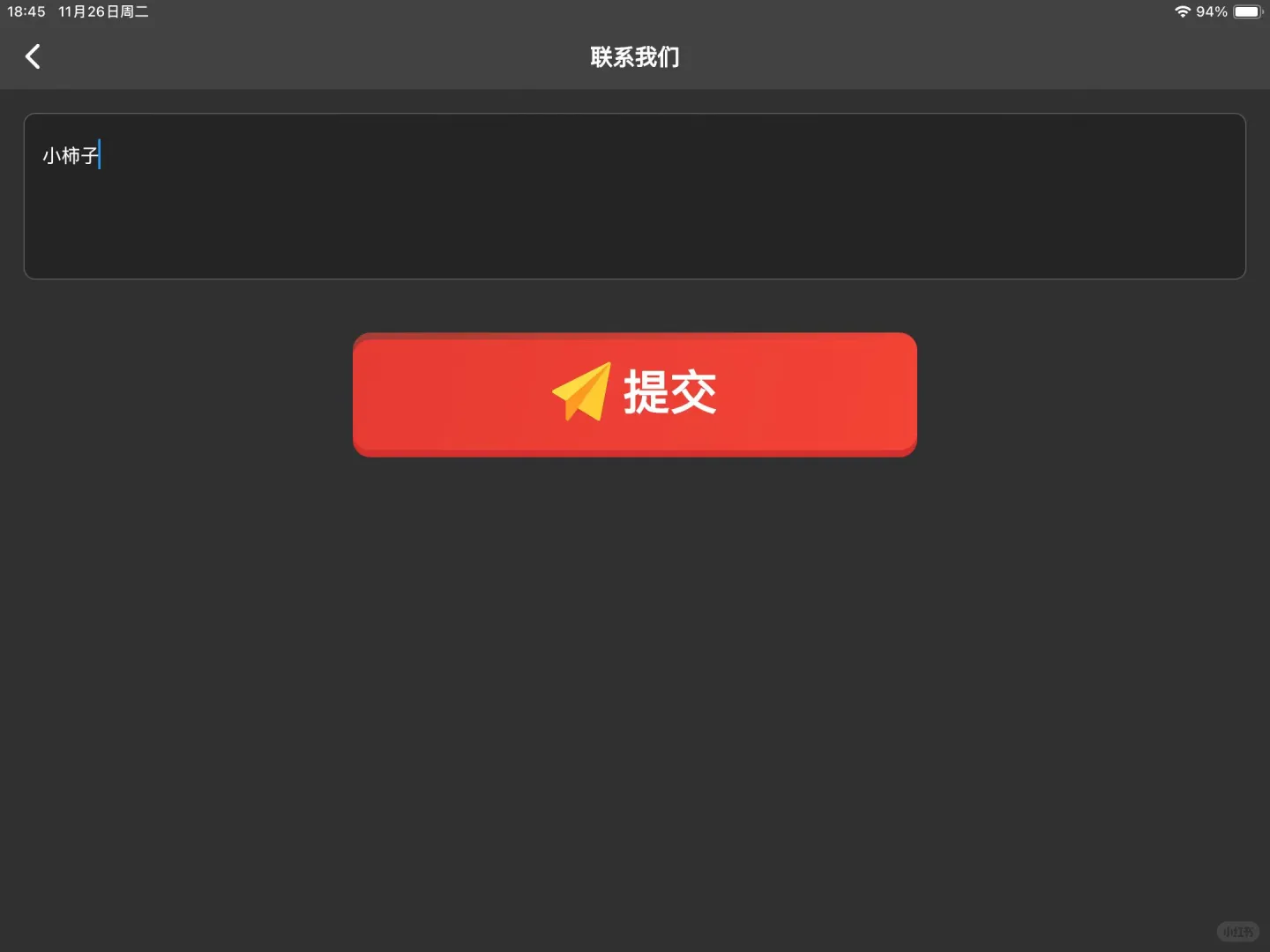 无广❗️ios苹果免费追剧app