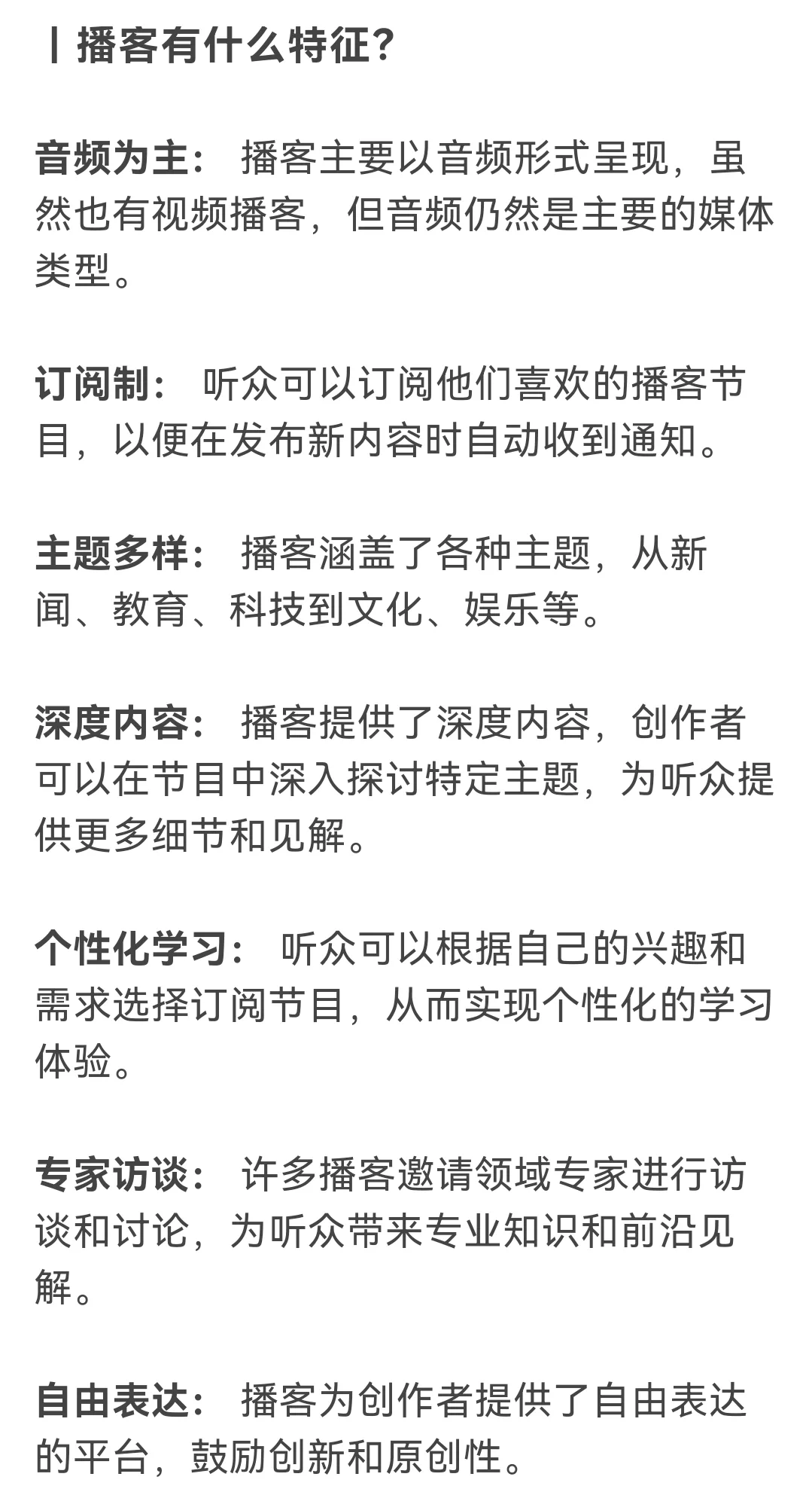 从小众到🔥遍全网的宝藏App