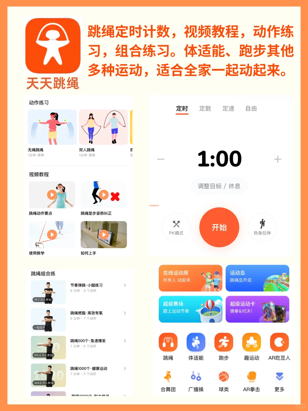 养娃5年不舍得删除的APP！轻松带娃