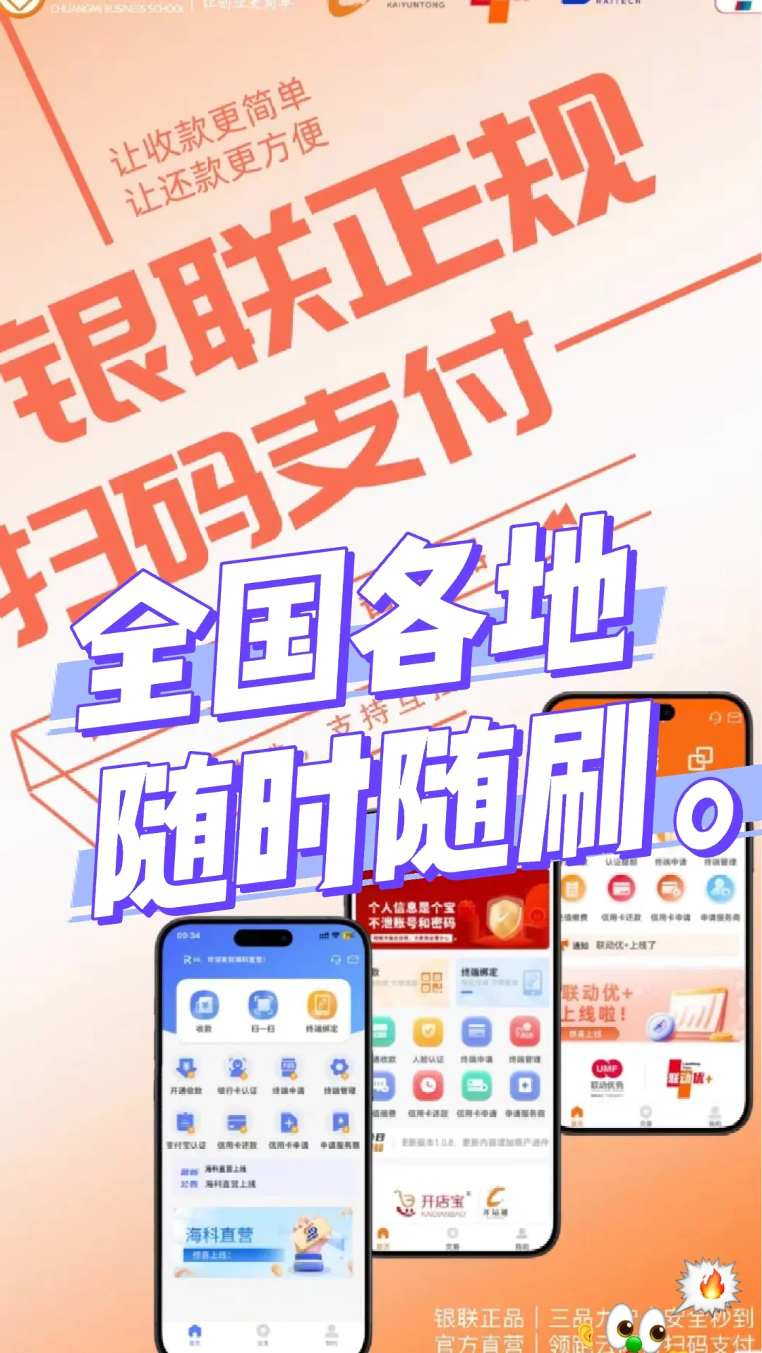 宝子们，一款超级好用的手机APP。😂😂