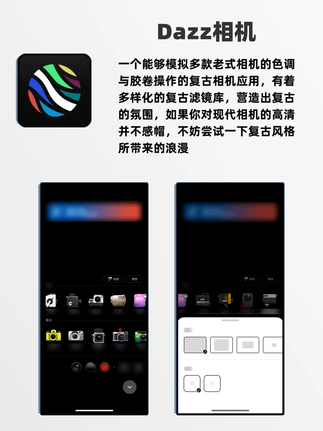 打死不卸载！实用工具-神仙软件