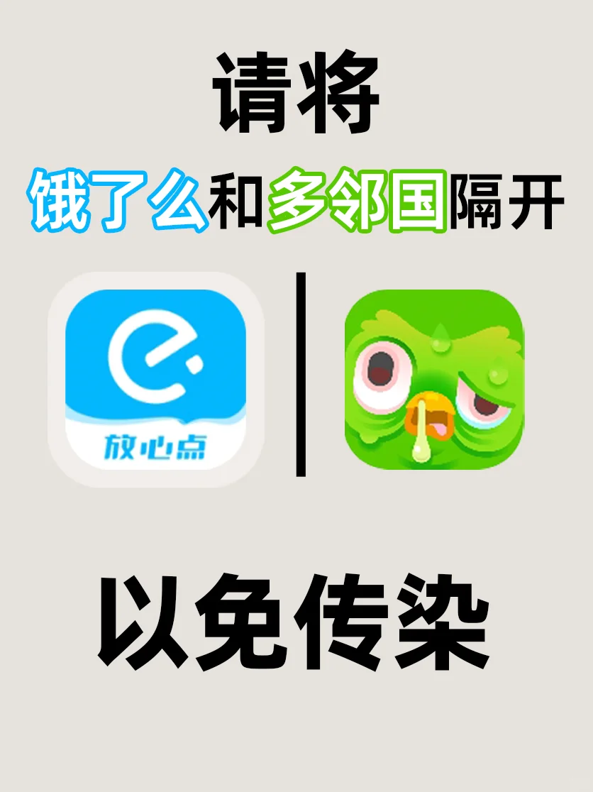 呼吁！！这些应该这样排