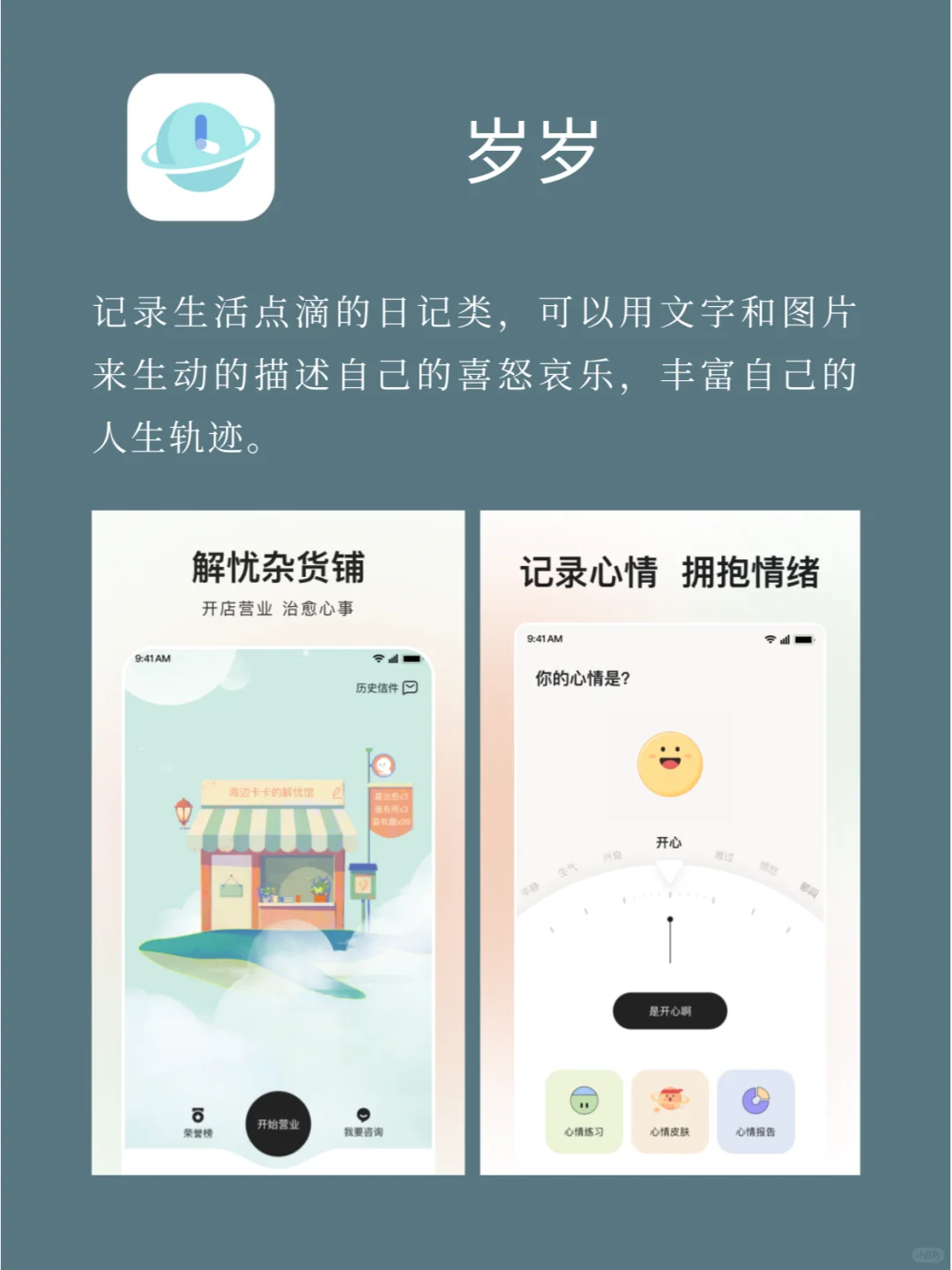 看似普通实则超神!每个都不让人失望🎈