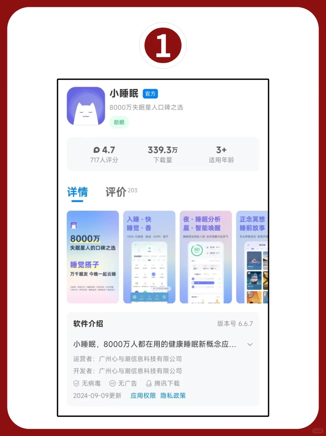 华为三折叠屏手机来了💥8款实用app推荐🚀