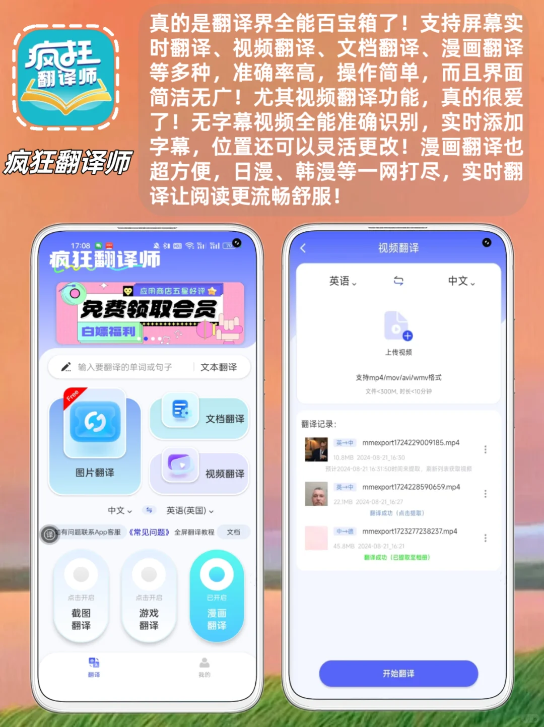 别再刷短视频了❗️变优秀真的不难✨🌅