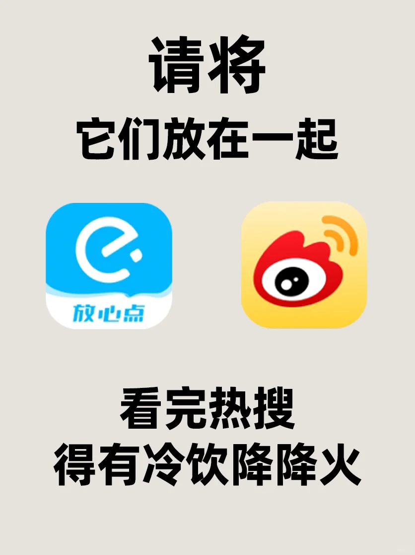 呼吁！！这些应该这样排