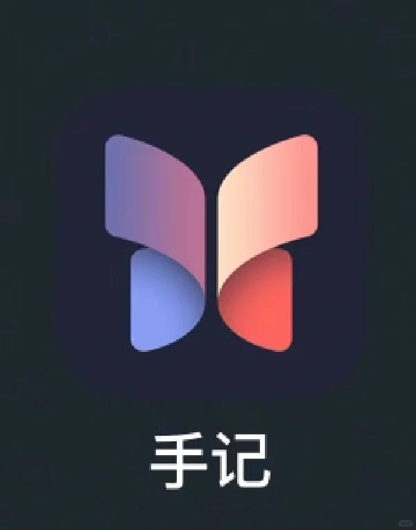 苹果官方日记APP【手记】使用体验