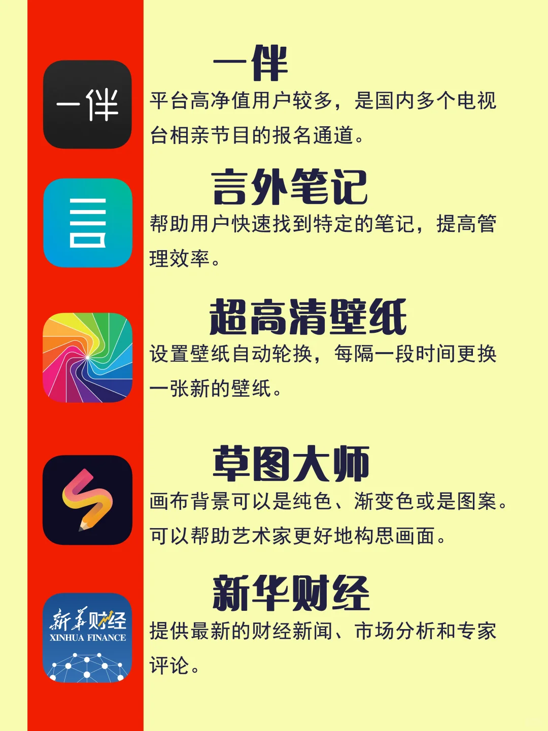 20个值得分享的