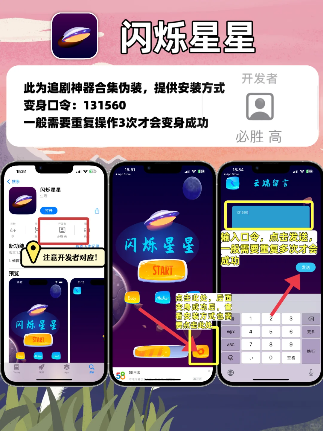IOS苹果免费追剧，海量影视免费看
