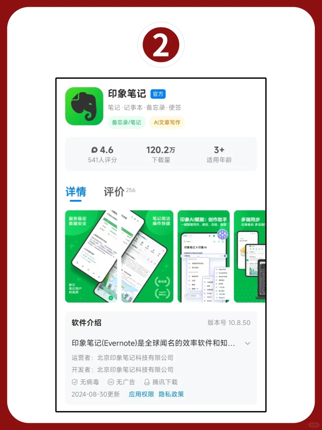 华为三折叠屏手机来了💥8款实用app推荐🚀