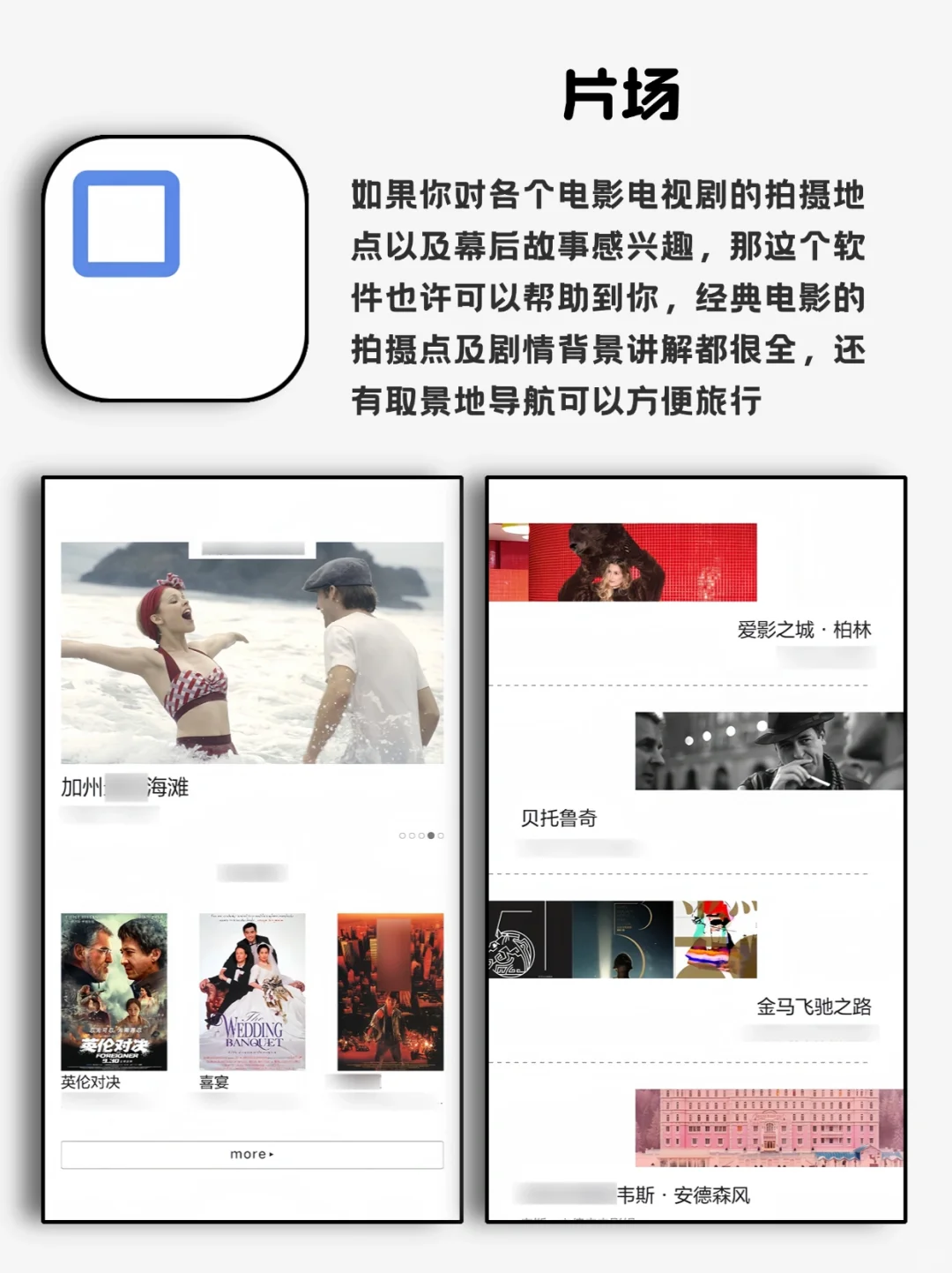 8款绝对不能错过的神仙软件，宝藏APP推荐