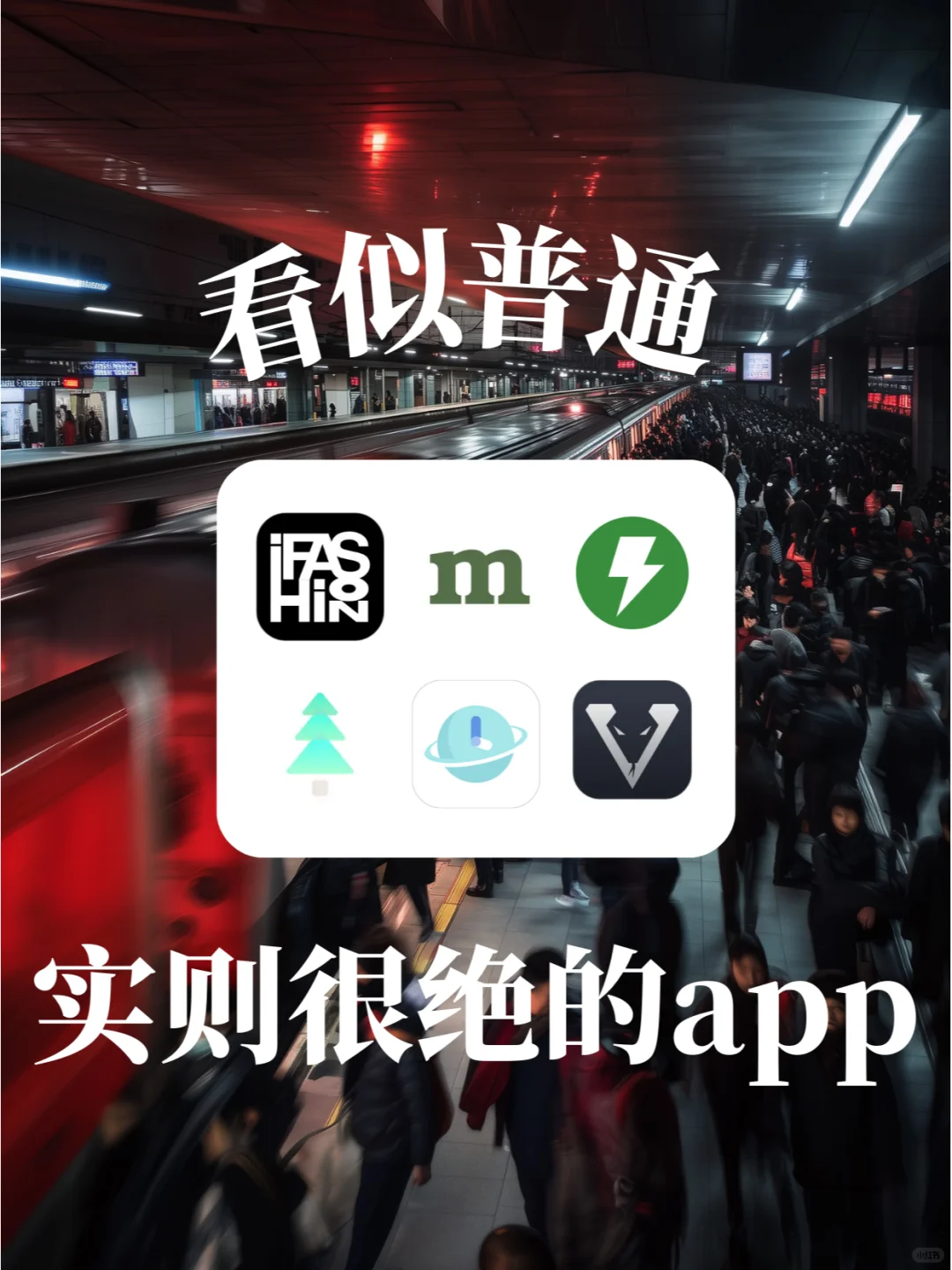 看似普通实则超神!每个都不让人失望🎈