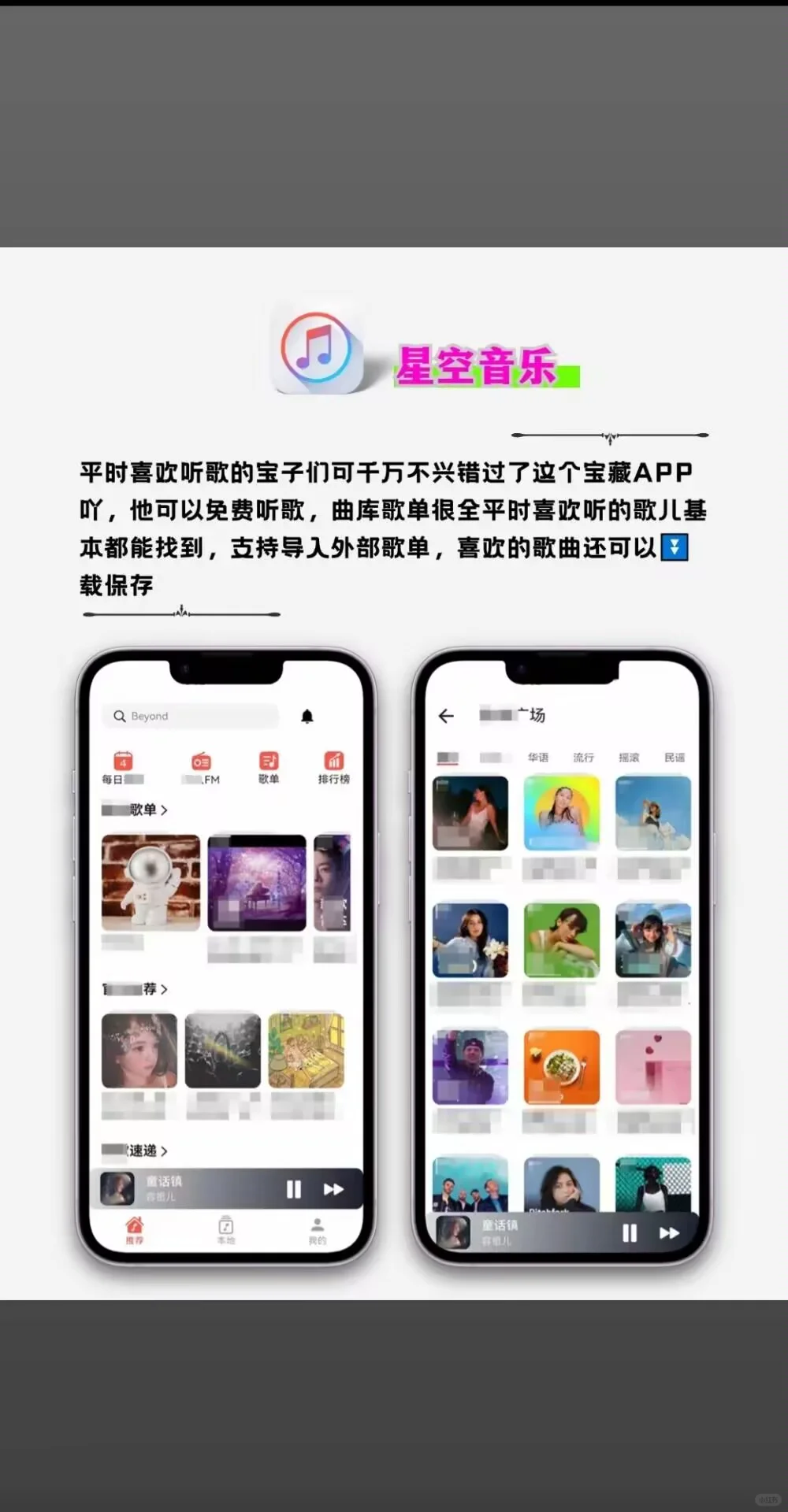 挖到宝了，这些App竟然这么好用