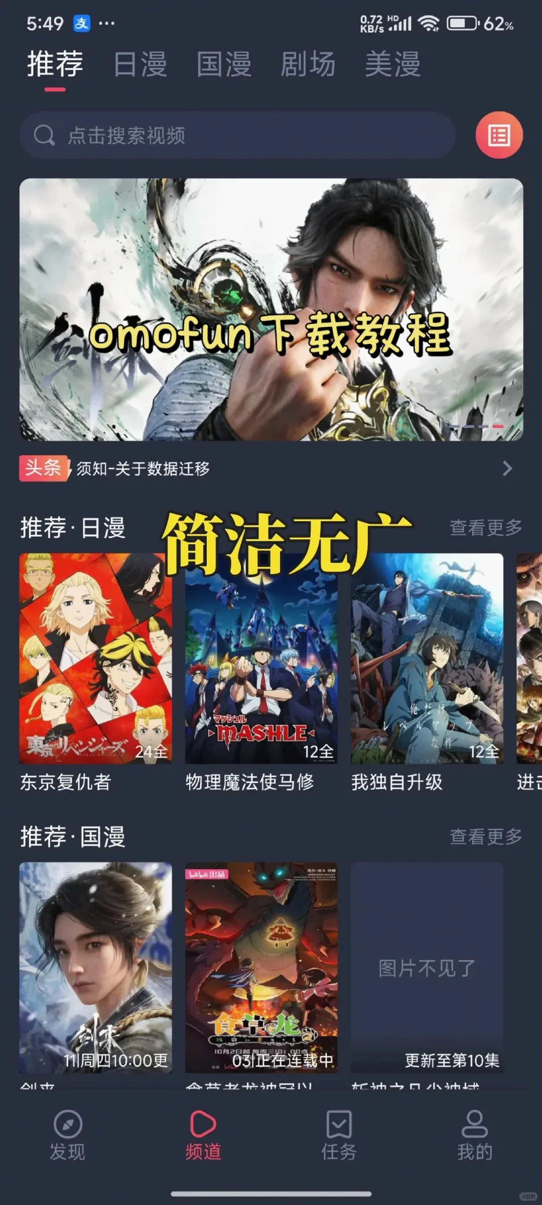 omofun终于回归❗