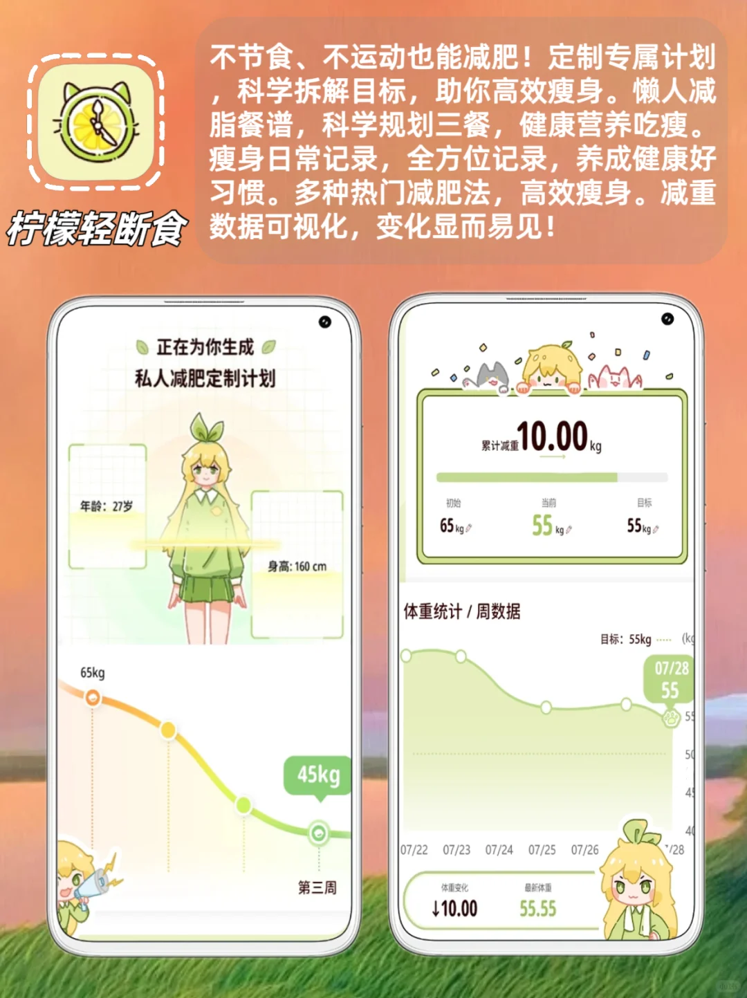 别再刷短视频了❗️变优秀真的不难✨🌅