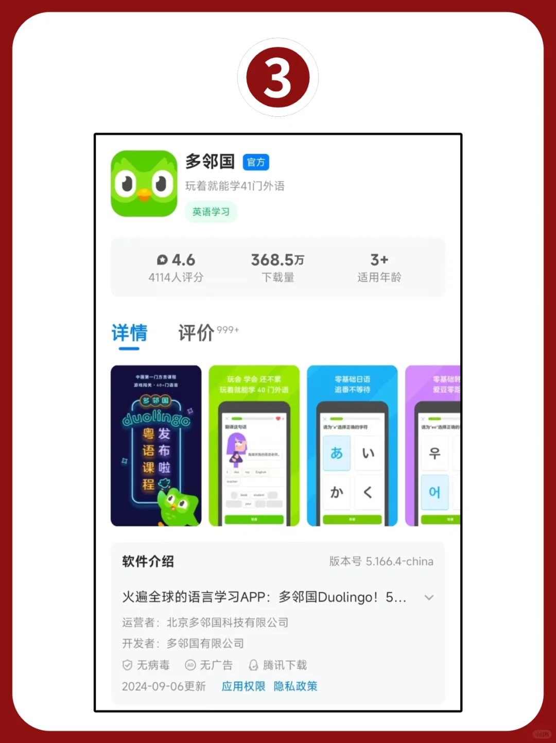 华为三折叠屏手机来了💥8款实用app推荐🚀