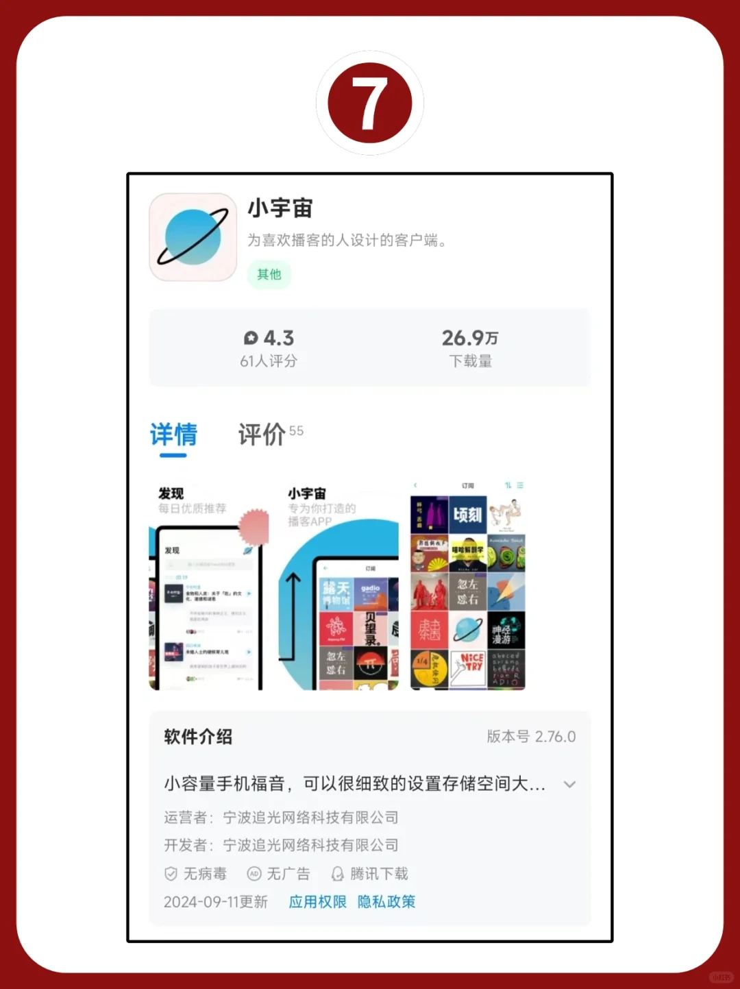 华为三折叠屏手机来了💥8款实用app推荐🚀