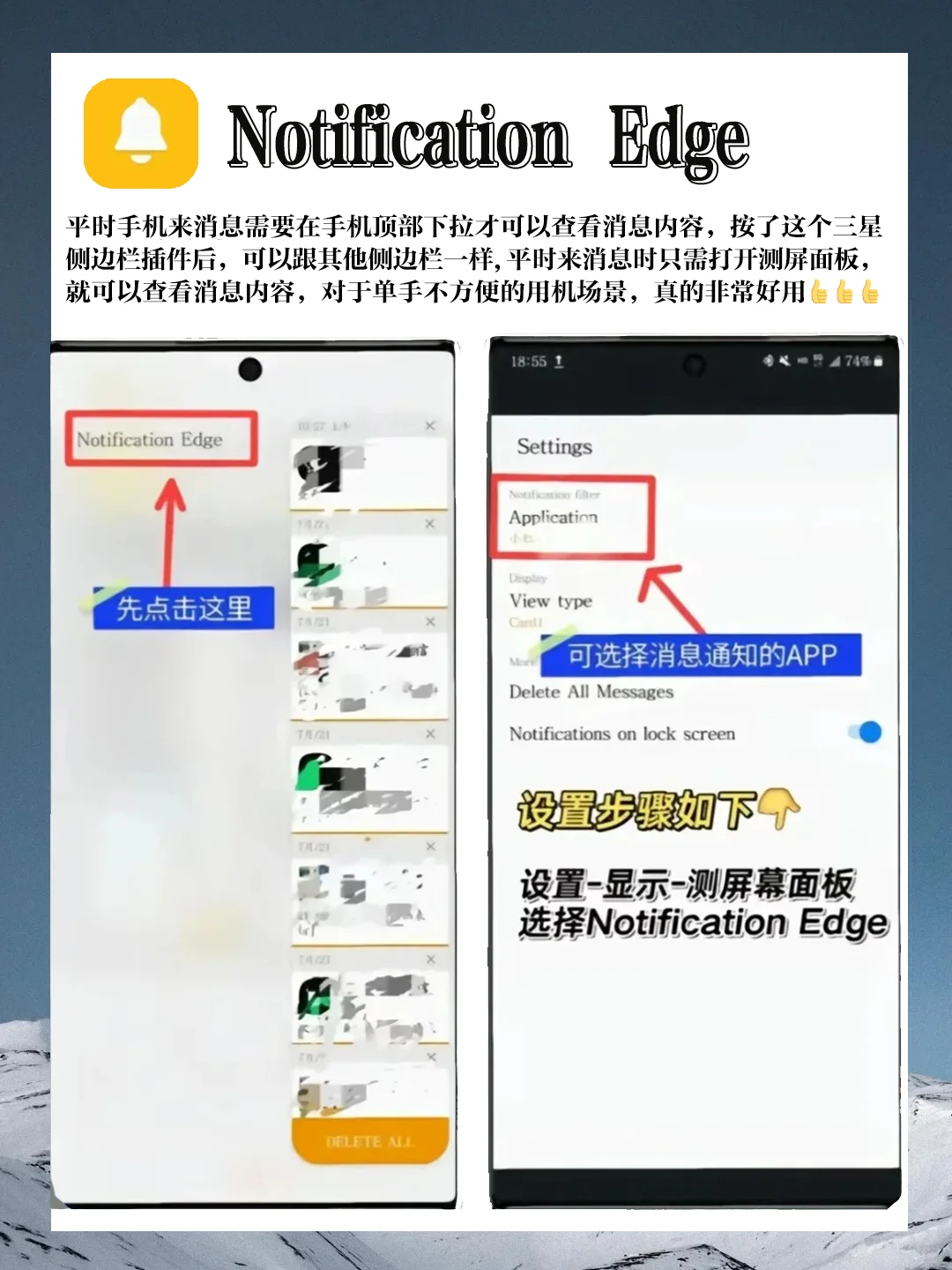 三星6款神器APP,顶配硬件不白瞎✨