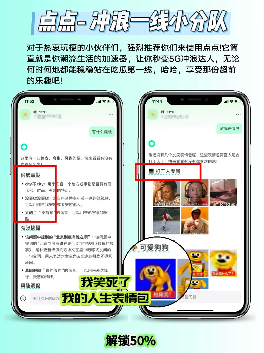 P人必备‼️宝藏小众APP！生活神器