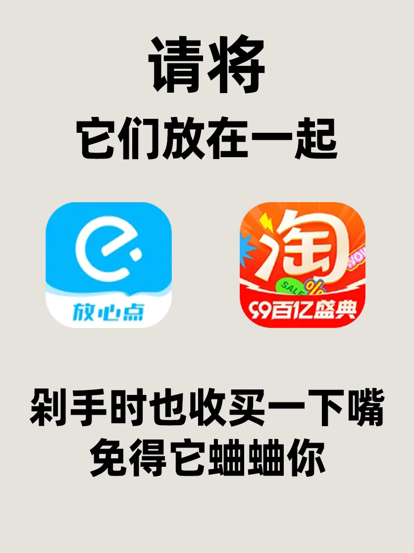 呼吁！！这些应该这样排