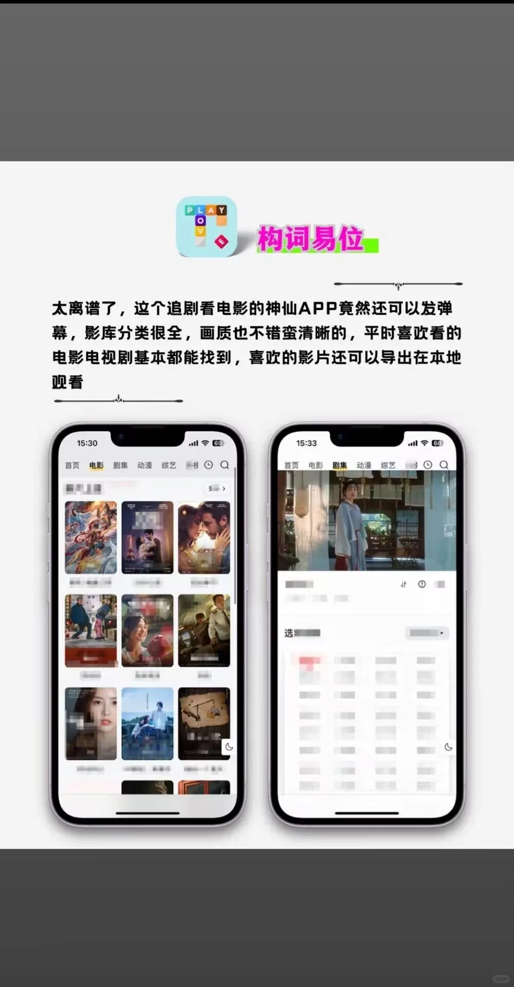 挖到宝了，这些App竟然这么好用